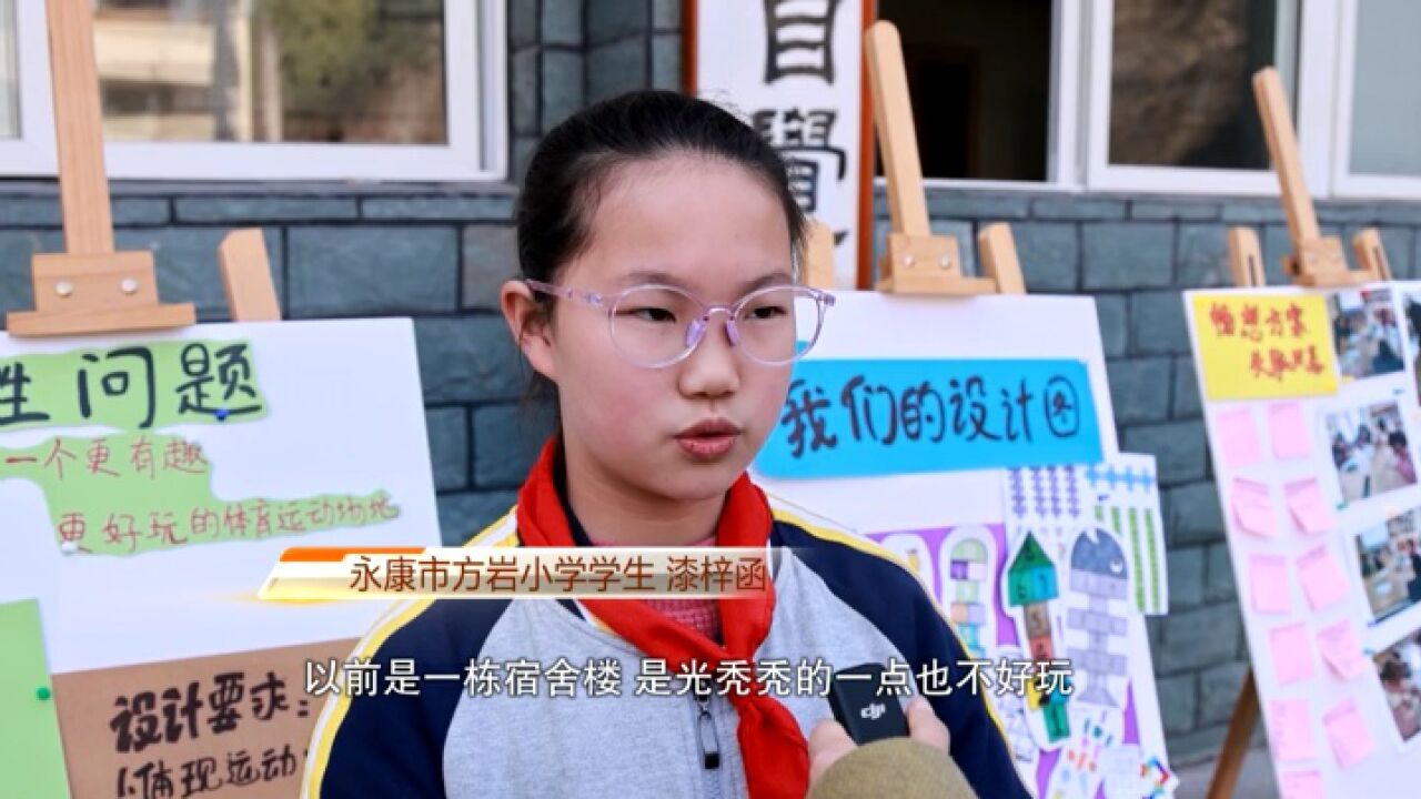 小榄永康小学图片