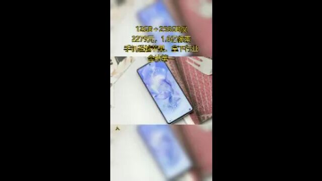 12GB+256GB仅2279元,1.6亿像素手机超越苹果,拿下行业金榜第一