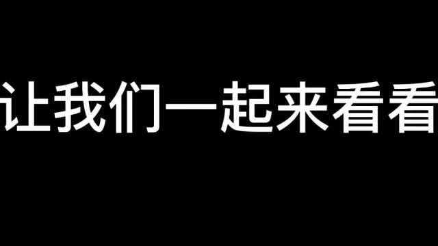 和平精英体验服新模式爆料