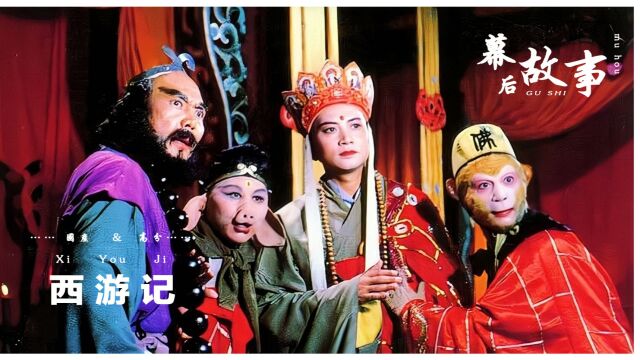 红孩儿脱裤子一战成名! 却被逼逃离娱乐圈!狂飙导演骚操作太多!