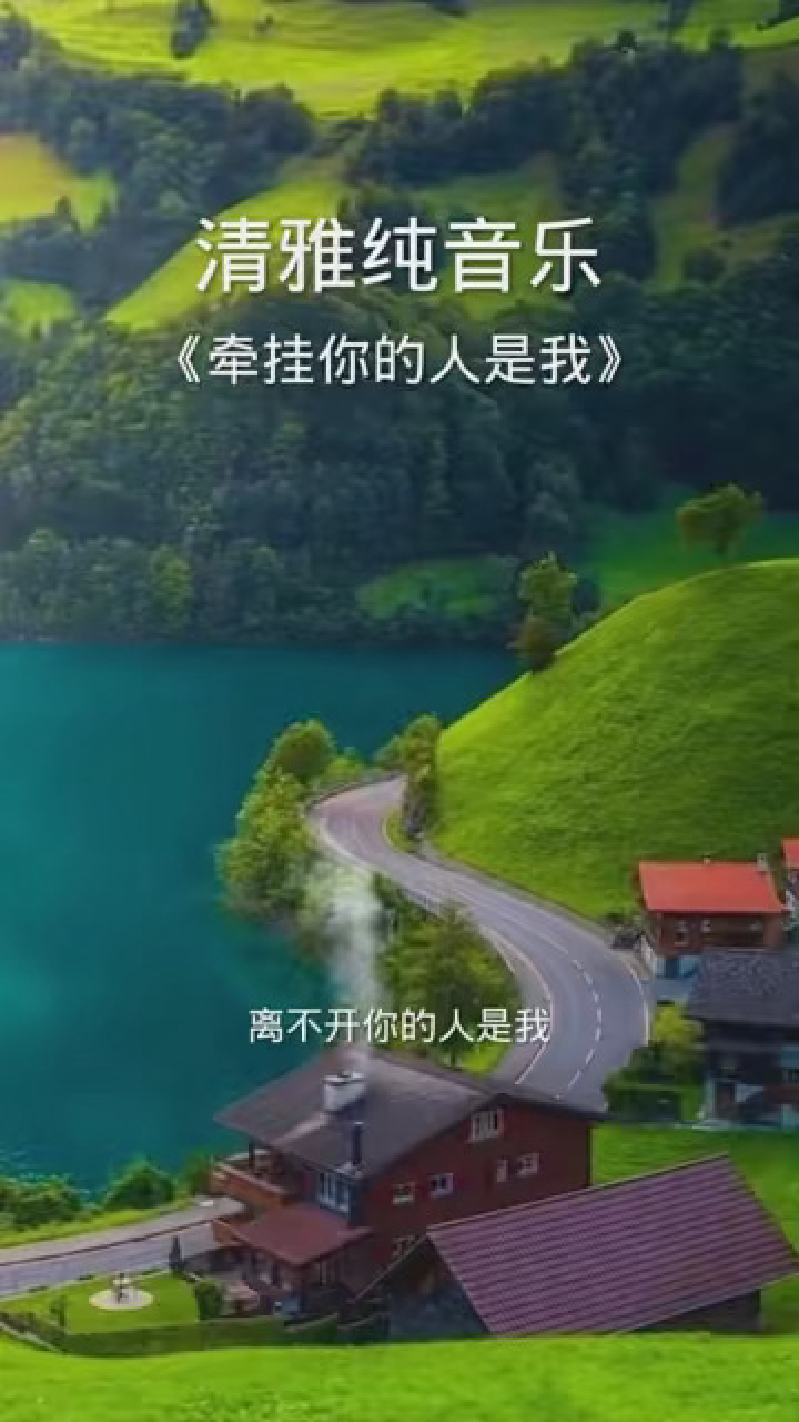 生活再累,有人牵挂,心里就是甜的;距离再远,有人惦记,感觉就是幸福的