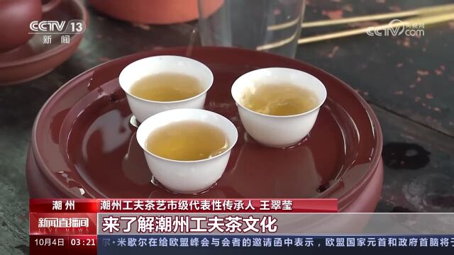 黄金周来了 广东潮州:挖掘非遗文化 激发古城新活力