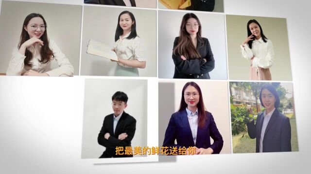 广东韶关实验学校第三届班主任节暖场视频