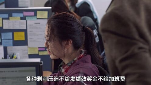 《下一个素熙》第三段，裴斗娜最新关于职场的电影