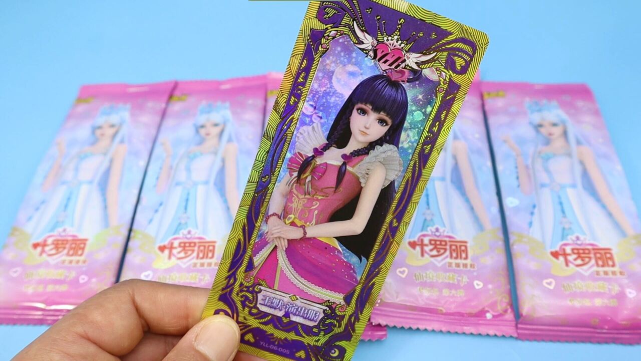 精灵叶罗丽仙境收藏卡第六弹,拆到王默演出服稀有sgr卡片