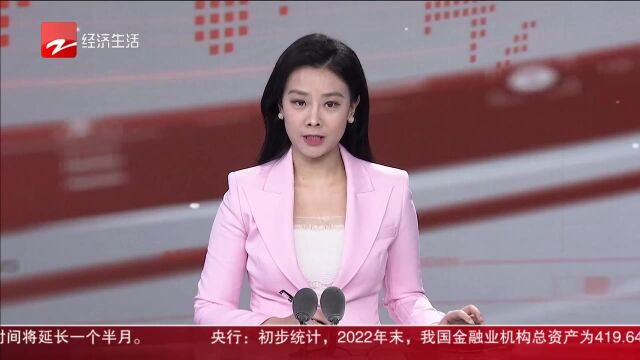 315红色追击令 杭州:九个服务区推行“无理由退货+先行赔付”机制