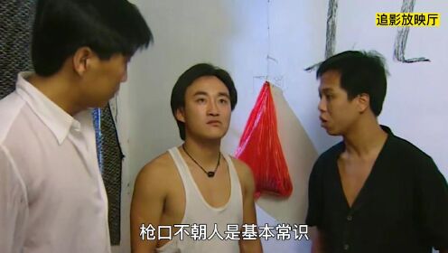 插翅难逃:悍匪杨吉光的第一次犯罪,不愧是敢和豪哥五五分账的男人_电视剧_高清完整版视频在线观看_腾讯视频