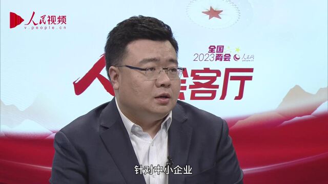 京东企业业务李靖做客《人民会客厅》 与政协委员、专家学者共议服务经营主体