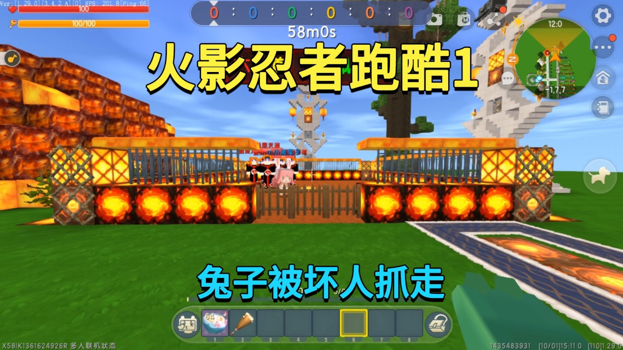 迷你世界:火影忍者跑酷1!兔子被坏人抓走,我拯救她出来吗?