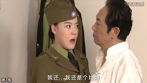 老嫂子系列：#好剧推荐 #影视解说