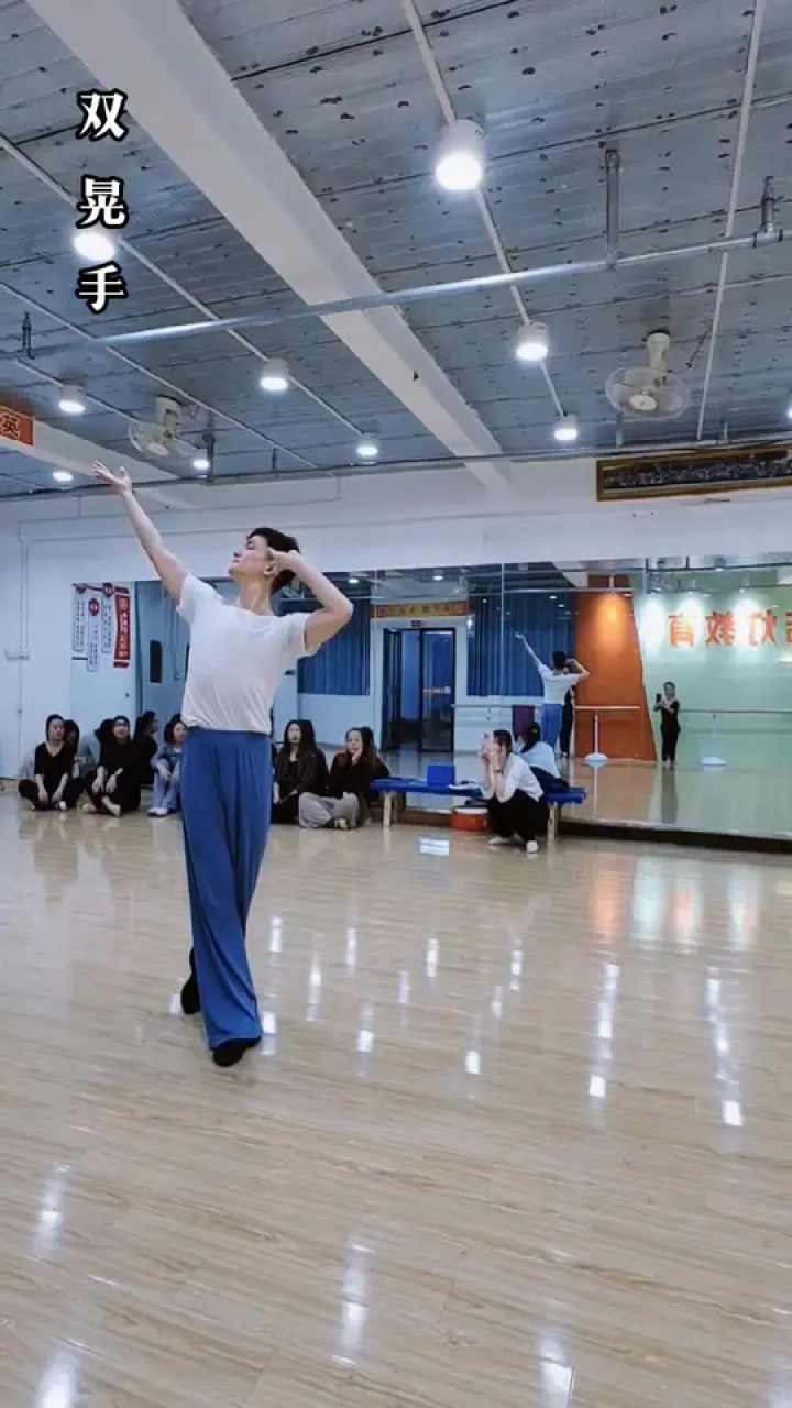 双晃手组合 其中包含大晃手和小晃手#课堂记录 #零基础学舞蹈#橙怂
