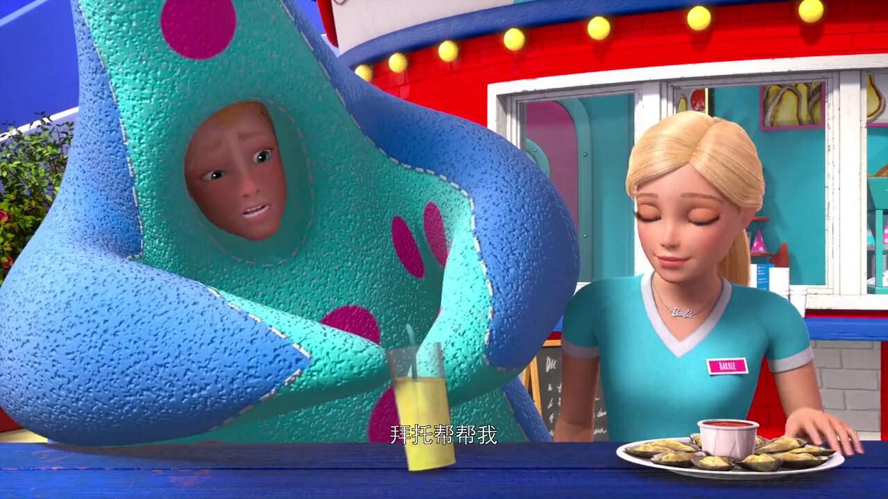 芭比梦幻屋冒险旅程2:思佩和妹妹们豪华的旅程