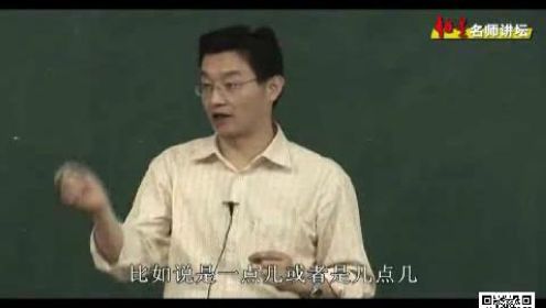 中国人民大学 法经济学 全28讲 主讲-冯玉军 视频教程1 ~