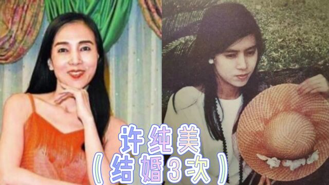 14位结过3次婚的女明星,倪萍 宋丹丹上榜,你们还相信爱情吗?