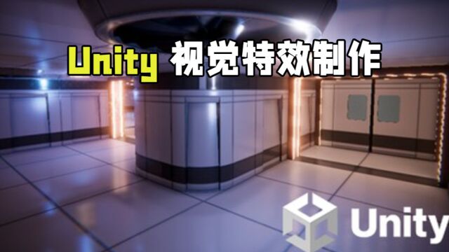 Unity视觉特效制作基础核心技术训练视频教程 RRCG