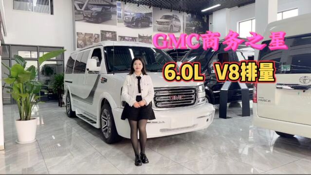 GMC是什么车?安全的商务车,6.0排量动力强