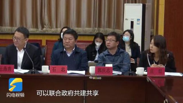 高端智库看山东丨孙伟:打造共建共享、产教融合型的区域性公共实训基地