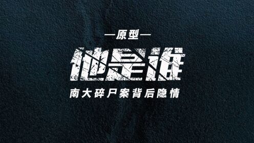 第2集刁爱青是谁？_第2集刁爱青是谁？_腾讯视频