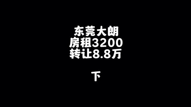 超市旁边的门面感兴趣不?#找店转店 #临街商铺 #旺铺转让 #桥锅帮忙转