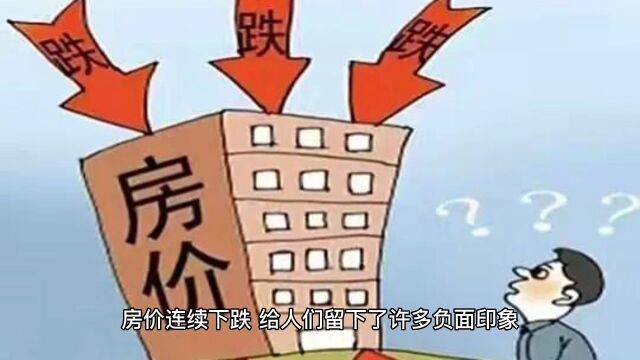 房价结束 11 连跌,12 月住宅均价涨 4.1%