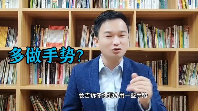 邓世超老师:如何提升演讲力?#《结构演讲力》