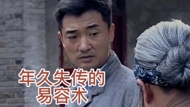 银山首富贾思谋与杀父仇人李本国斗智斗勇,搞笑又气愤