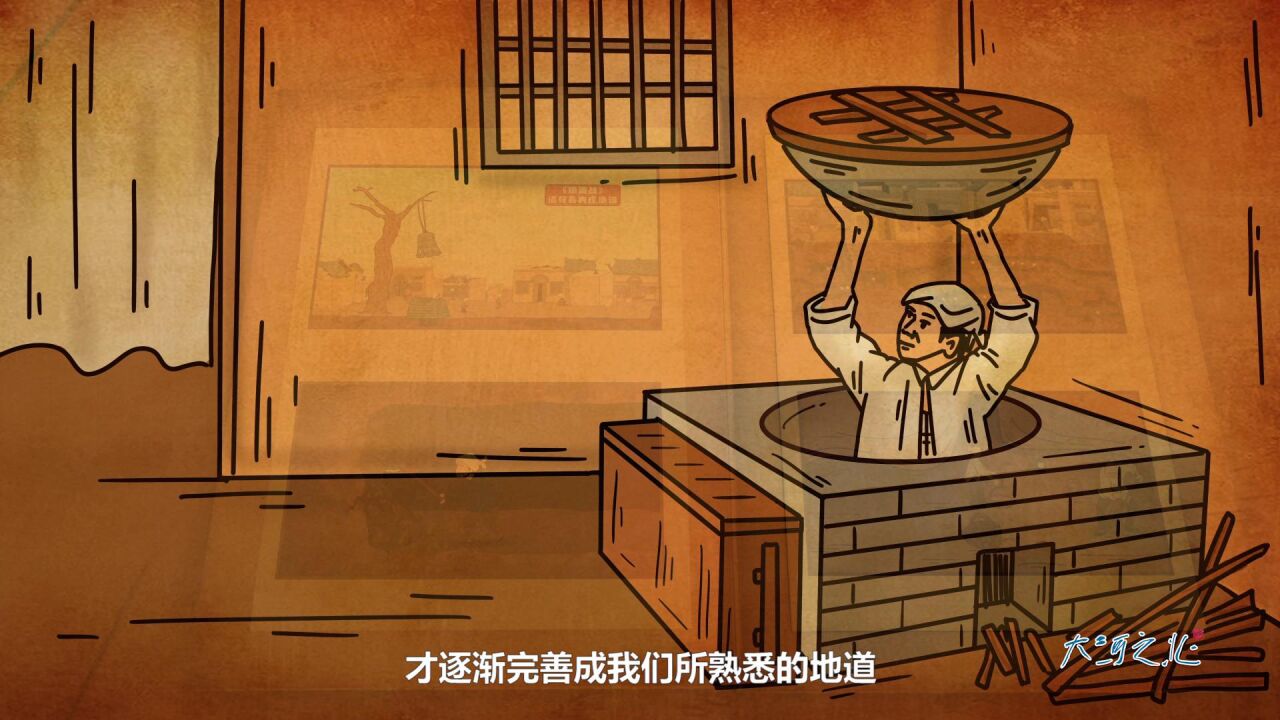 地道战06-01_高清1080P在线观看平台_腾讯视频