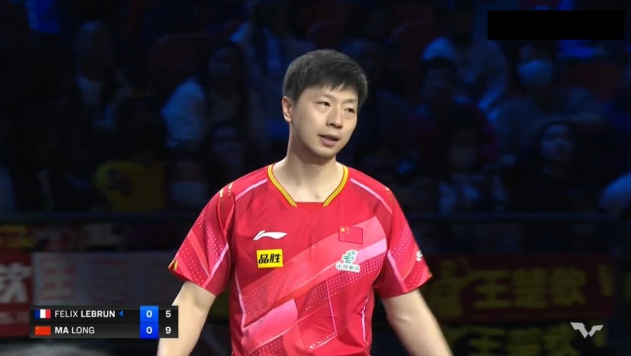 WTT球星挑战赛兰州站男单半决赛马龙3-2费利克斯·勒布伦_高清