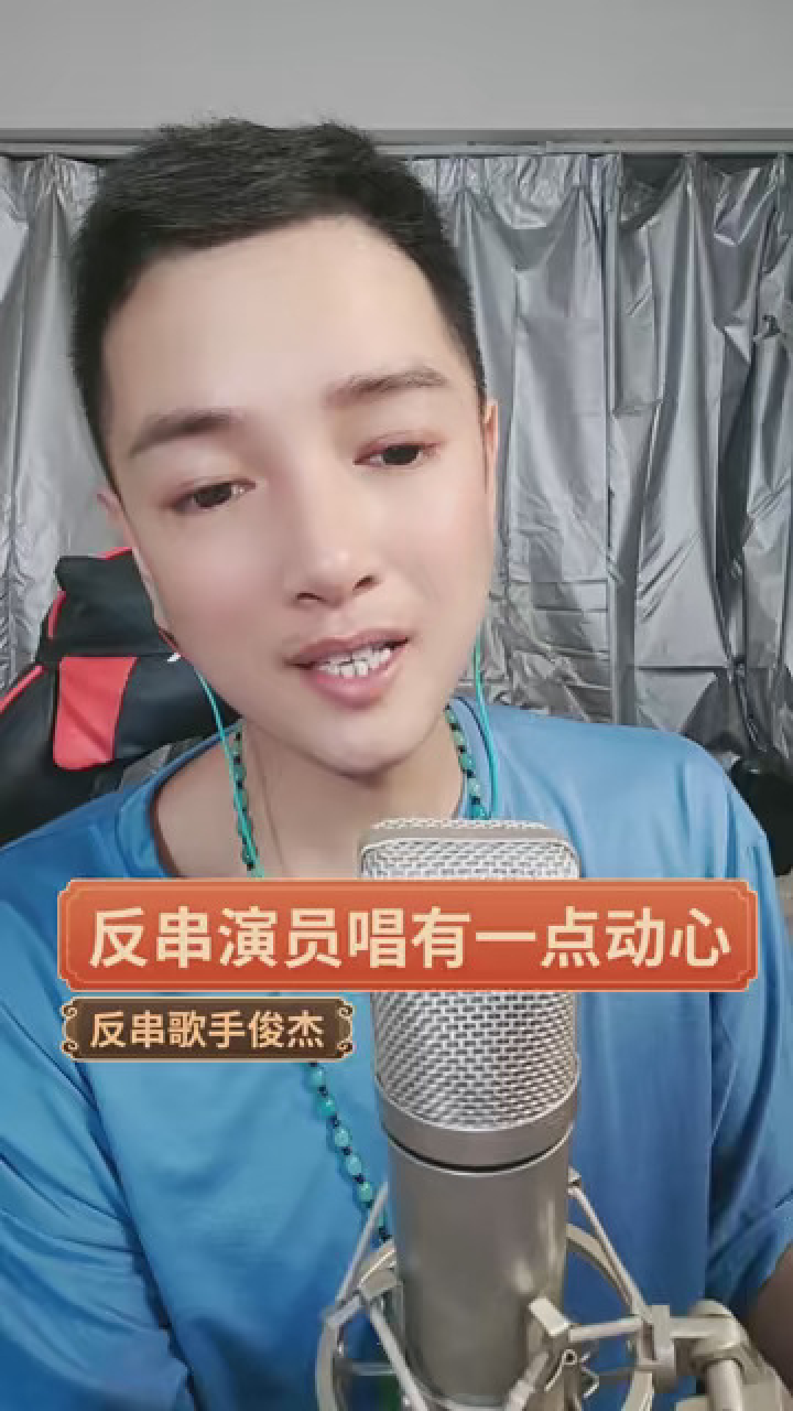 有没有对我有点动心的,别忘了点个赞