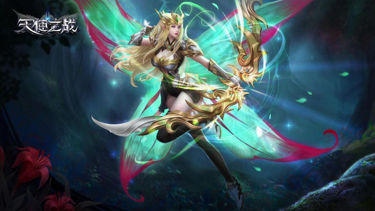 《天使之战》弓箭手7代翅膀