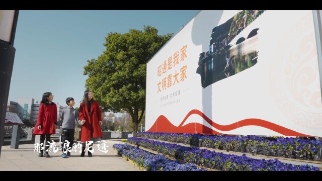 【创建全国文明城市】正式首发!《文明昭通》MV来啦!