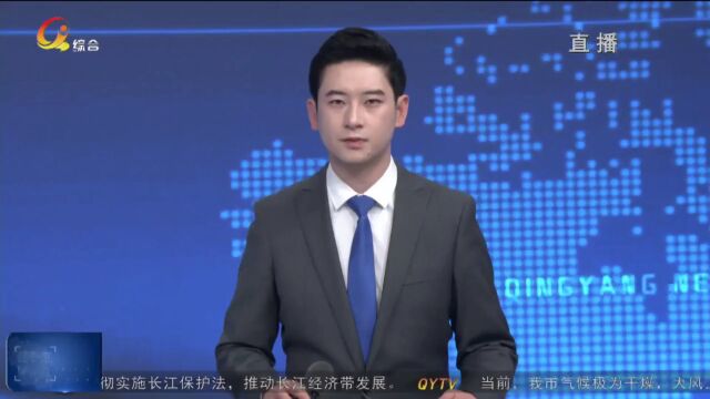 华池:红色资源绘就强乡富村新画卷