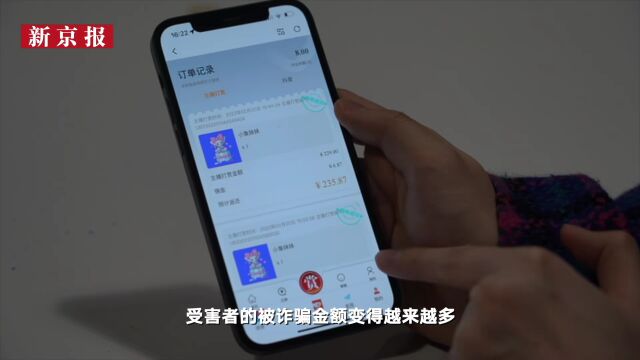 手法并不高明的寄拍骗局,为何几天内骗了她20多万?