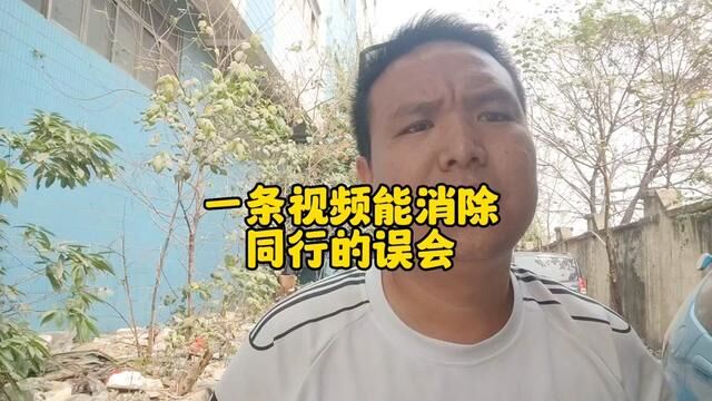 如果辛苦学的技术不能改变自己的生活,那我们坚持的是什么,希望同行们越来越好#广州黄埔维修货车电路空调冷气马达发电机电池