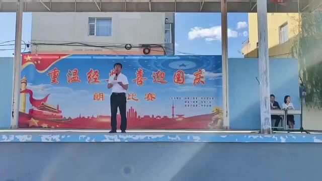 “重温经典,喜迎国庆”——梨树县孤家子镇第二中学联合文明社区隆重举办朗诵比赛