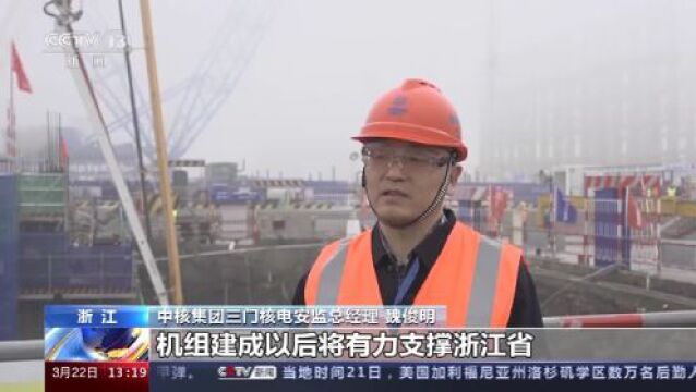 我国今年首个核电机组开工建设 单台机组年发电量可达100亿度