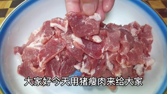 炒瘦肉时千万不要直接下锅炒,难怪嚼不动,教你一招,鲜香又滑嫩 #炒肉片 #美食