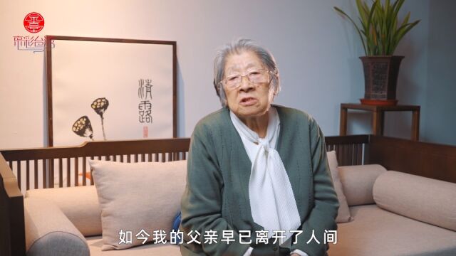 “90后”老台胞林明美的祖国之恋