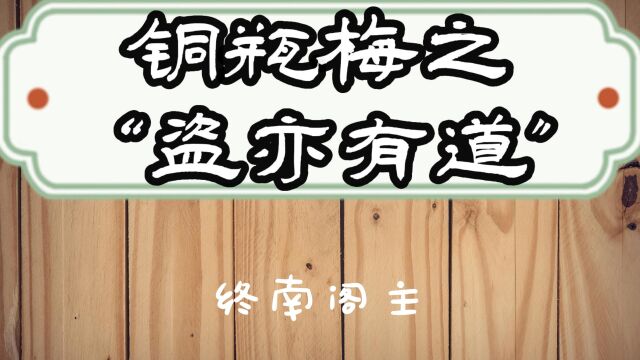 三观尽毁民间故事汇.小偷与少妇干柴烈火的故事.