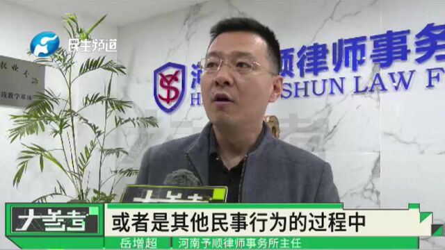 河南郑州:警惕诈骗套路!找工作以为学历低需要培训,却变成了贷款?