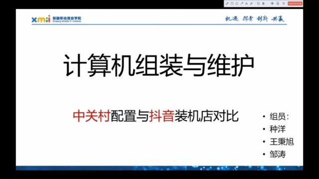 不同价位的电脑配置推荐.