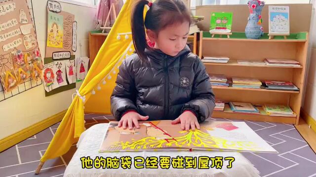 幼儿绘本阅读