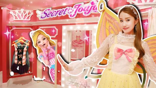 secretjuju-secretjuju-1080p
