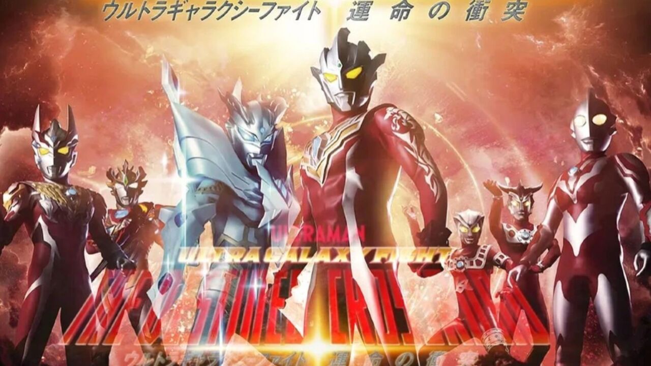 银河格斗3第一集:小金人复活吉娜,雷格罗斯的师傅曝光!_高清1080P在线观看平台_腾讯视频