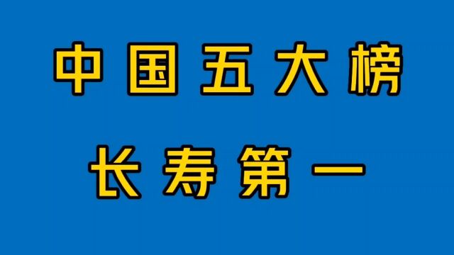 每天都可以做一件事,它可以帮助您长寿,一起来看看