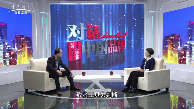 《对话中国品牌》华为乾坤:护航数字中国