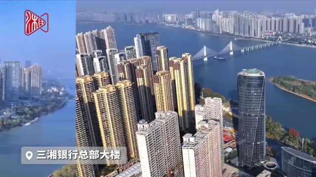 第二届长沙市旅游发展大会⑥ | “云”打卡,建筑里的湘江新区