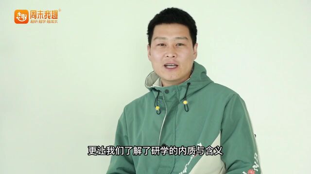 用专业的服务树立行业典范 | 周末我趣研学城市合伙人三月线上线下业务集训营圆满举行