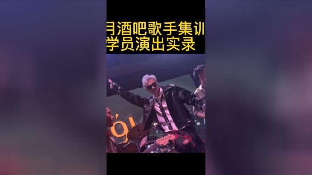 造声工场,3个月酒吧歌手培训,学员舞台视频,毕业推荐演出工作