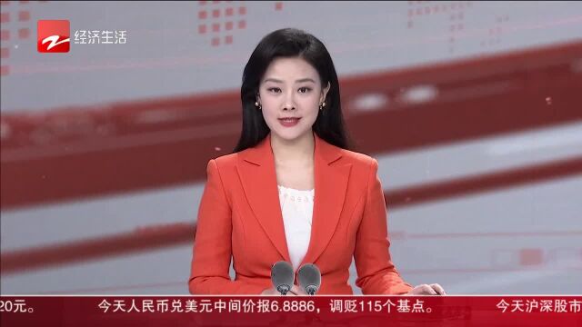 经济活力哪里来 千亿基金扶持产业创新 杭州城投联手浙大打造未来中心